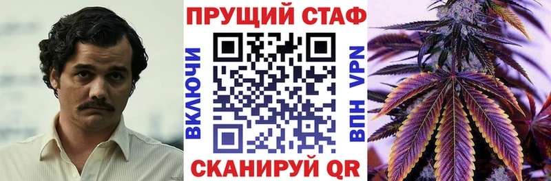 Купить наркотики сайты Удомля Бутират  АМФЕТАМИН  Меф мяу мяу  ГАШ  Канабис  Альфа ПВП 