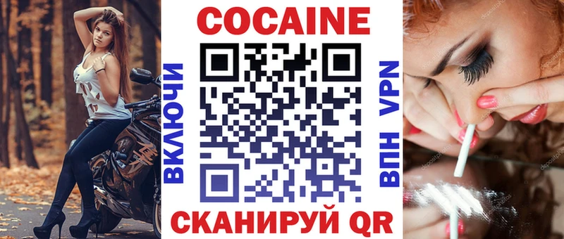 Кокаин 98%  Удомля 