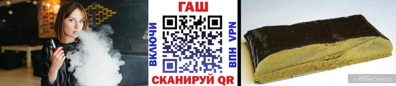 ГАШ гашик  Удомля 