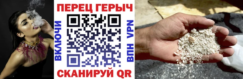 ГЕРОИН афганец  Удомля 