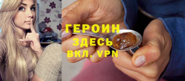 apvp Армянск