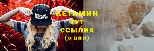 MDMA Premium VHQ Арсеньев