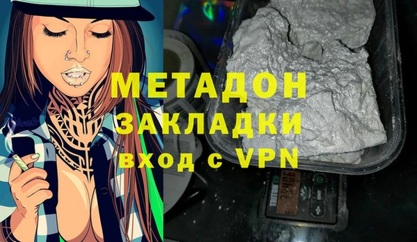 apvp Армянск