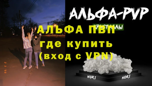 героин Осинники