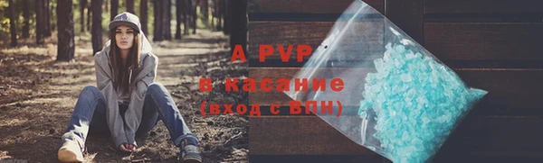 apvp Армянск
