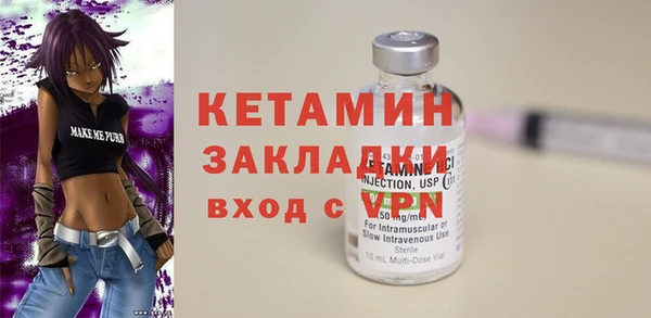 MDMA Premium VHQ Арсеньев