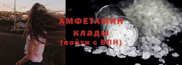 apvp Армянск