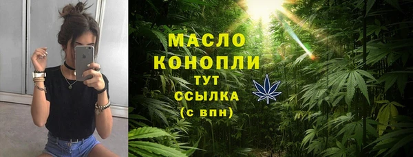 тгк Осташков