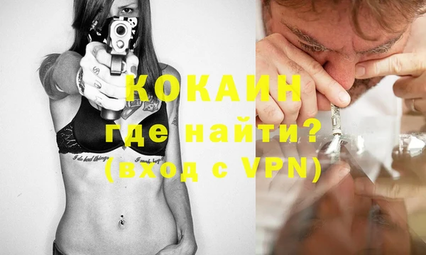 MDMA Premium VHQ Арсеньев