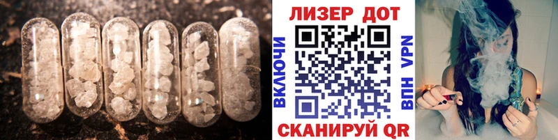 магазин продажи наркотиков  Удомля  LSD-25 экстази ecstasy 