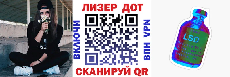 Марки N-bome 1,8мг KRAKEN маркетплейс Удомля