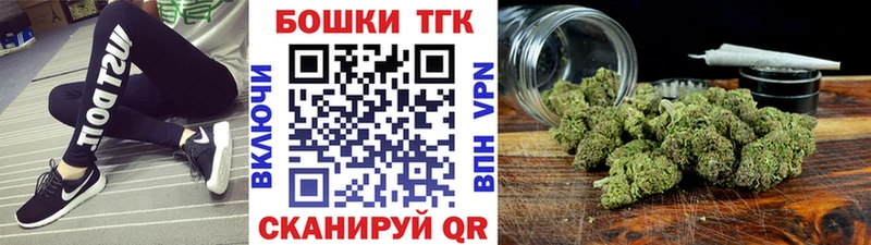 наркота  Удомля  Канабис Amnesia 